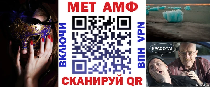 АМФ 98%  Велиж 