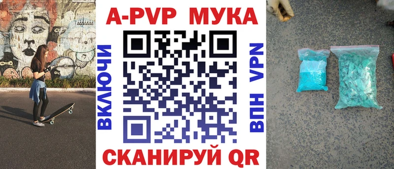 OMG как войти  Велиж  APVP Crystall 