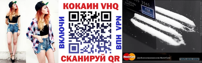 магазин продажи   ссылка на мегу рабочий сайт  КОКАИН Колумбийский  Велиж 