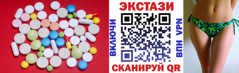 блэк спрут онион  Велиж  Ecstasy таблы 