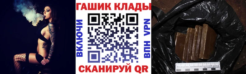 ГАШ VHQ Велиж
