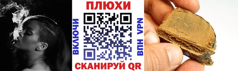 ГАШ Cannabis  OMG маркетплейс  Велиж 