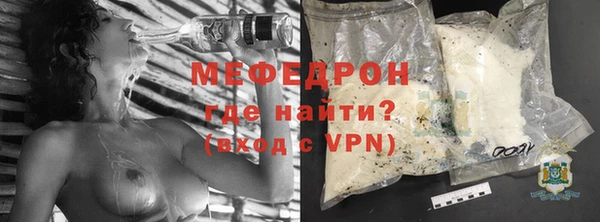 mix Богородицк