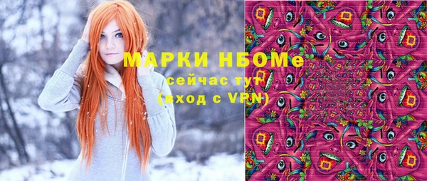 кристаллы Белоозёрский