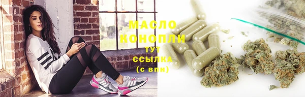 кристаллы Белоозёрский