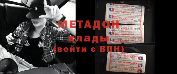 тгк Беломорск