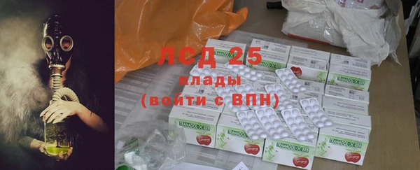 дистиллят марихуана Богородск