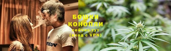 дистиллят марихуана Богородск