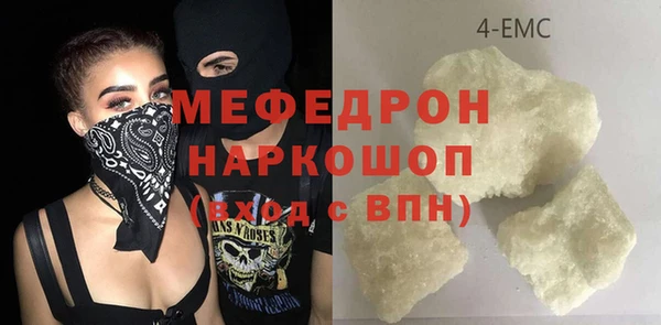 дистиллят марихуана Богородск