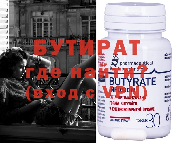 spice Белокуриха