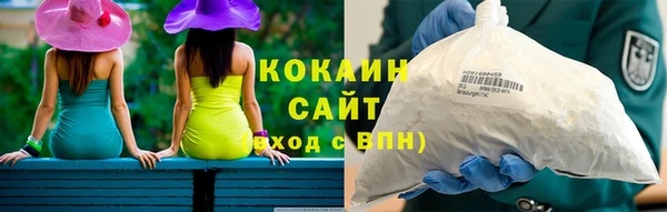 кристаллы Белоозёрский