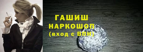 кристаллы Белоозёрский
