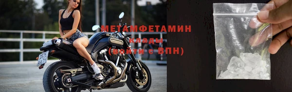 мефедрон мука Струнино
