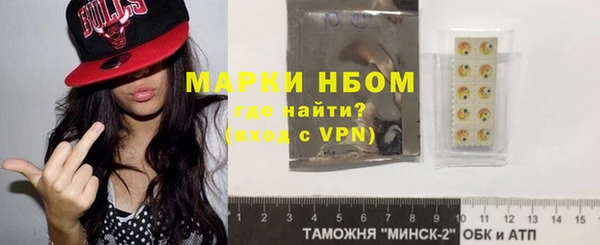 spice Белокуриха