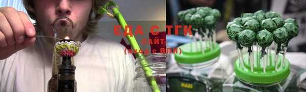 соль ск Богданович