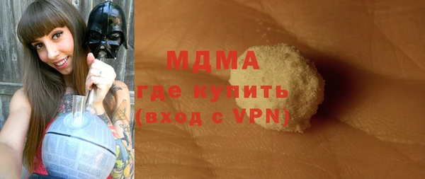 spice Белокуриха