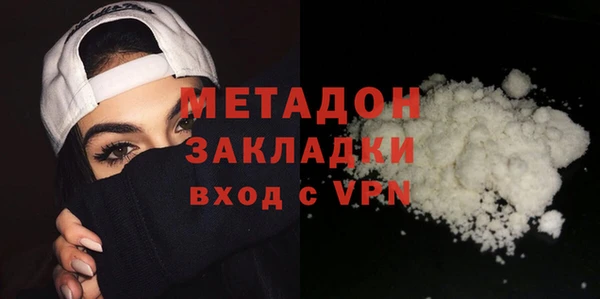 кристаллы Белоозёрский