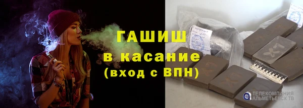 соль ск Богданович
