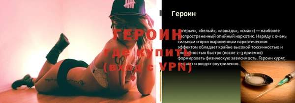 соль ск Богданович