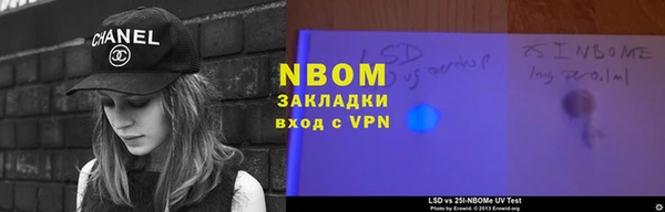 spice Белокуриха