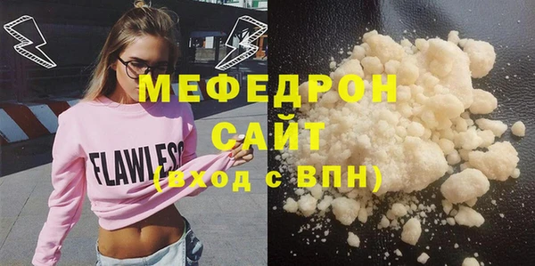 тгк Беломорск