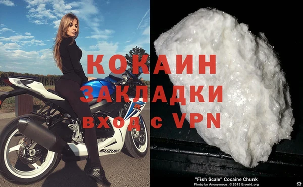 тгк Беломорск
