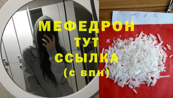 mix Богородицк