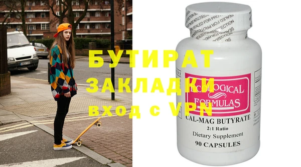 дистиллят марихуана Богородск