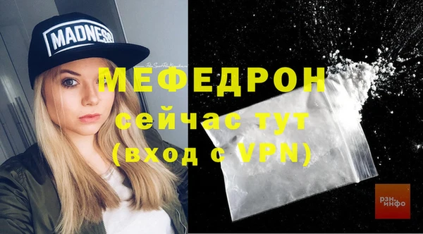 mix Богородицк