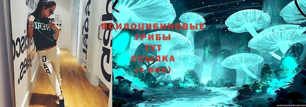 кристаллы Белоозёрский
