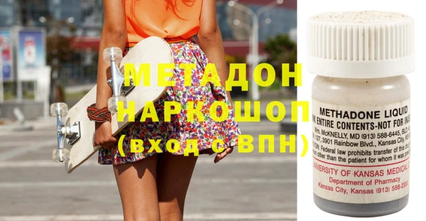 соль ск Богданович