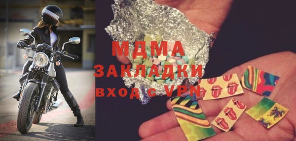 дистиллят марихуана Богородск