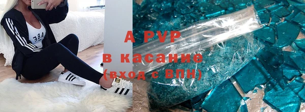 кристаллы Белоозёрский