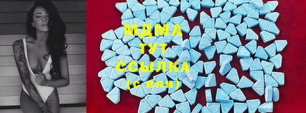 дистиллят марихуана Богородск