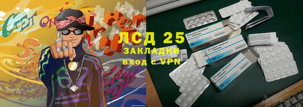 дистиллят марихуана Богородск