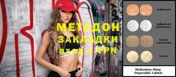 дистиллят марихуана Богородск