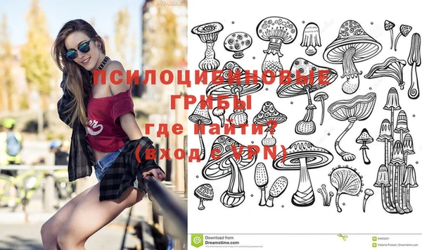 мефедрон Строитель