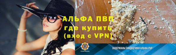 тгк Беломорск