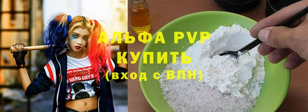 spice Белокуриха