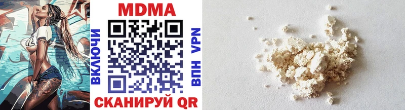 цена наркотик  Велиж  MDMA молли 