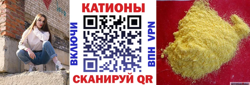 blacksprut ONION  наркотики  Велиж  Мефедрон мяу мяу 