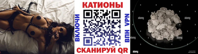 Меф мяу мяу мука Велиж