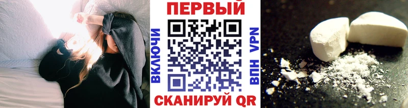 Метамфетамин витя  купить наркотики сайты  Велиж 