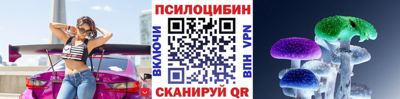 цена   Велиж  Псилоцибиновые грибы прущие грибы 