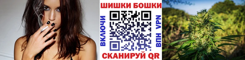 Бошки Шишки план  купить  сайты  Велиж 